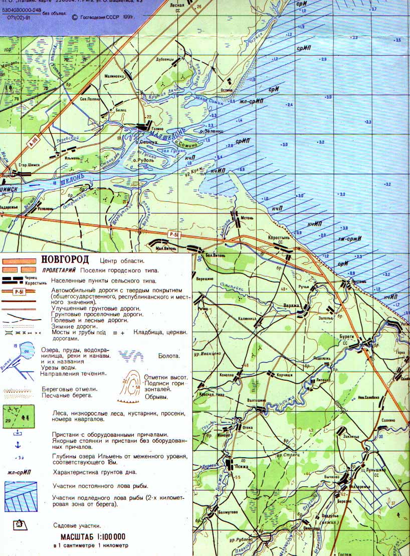 Название озера ильмень. Карта глубин озеро Ильмень Новгородская область. Карта глубин оз Ильмень. Карта глубин озера Ильмень. Озеро Ильмень на карте.